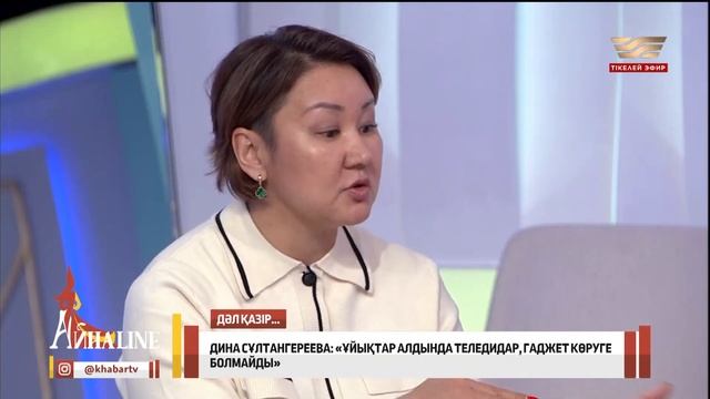 Эндокринолог: Екінші реттік жыныс мүшелерінің тоқтап қалуы мүмкін смотреть онлайн