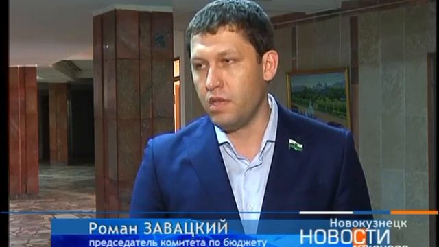 На что потратили деньги из городской казны? смотреть онлайн