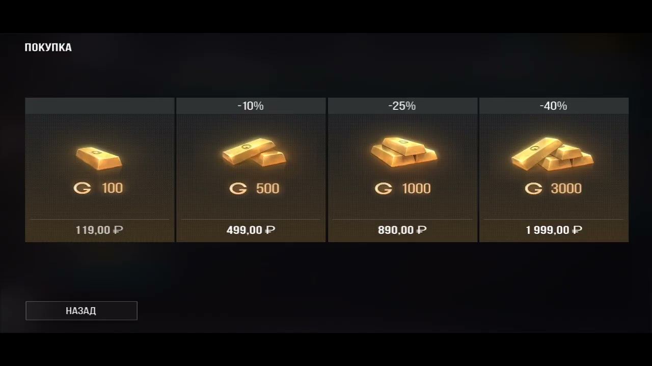 первый донат софронов голд спасибо смотреть онлайн