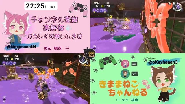 [初見様大歓迎] スプラトゥーン３　サーモンラン参加型 祭りじゃぁぁぁ！！ смотреть онлайн