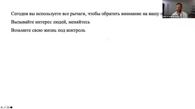 Бизнес возможность в индустрии здоровья смотреть онлайн