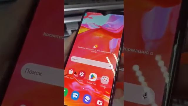 Samsung A70 смотреть онлайн