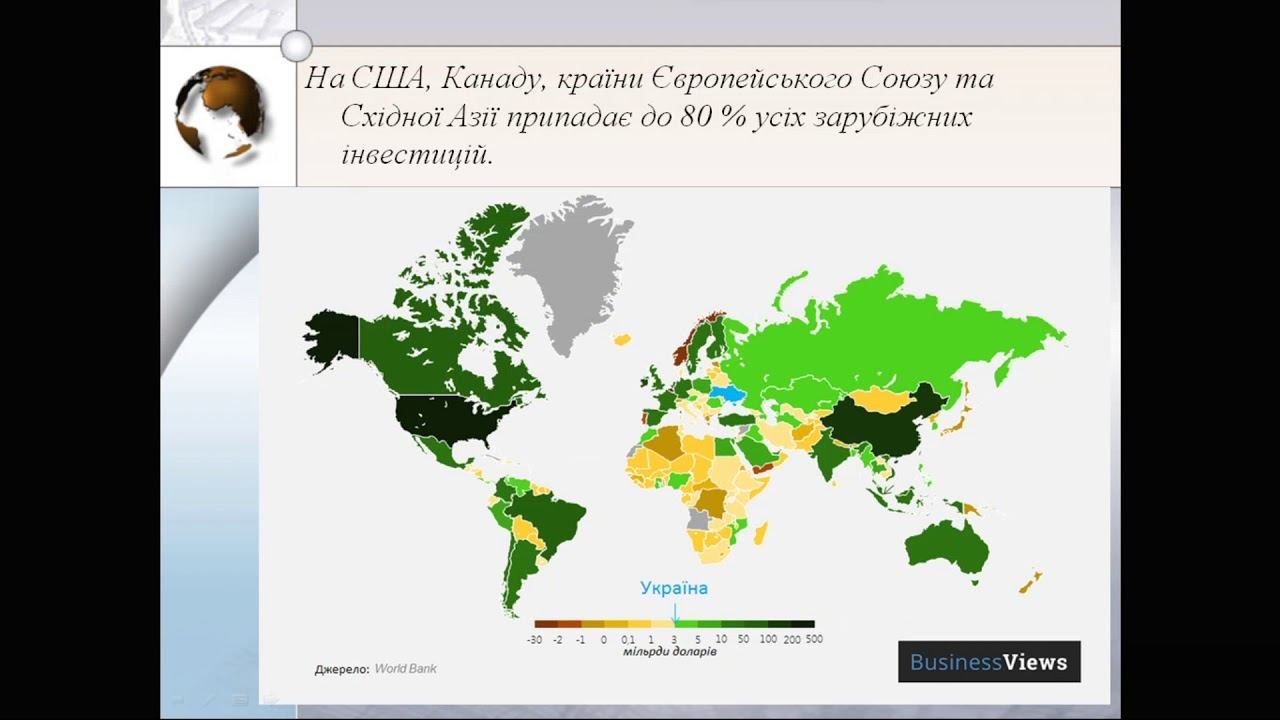 Географія 11 клас смотреть онлайн
