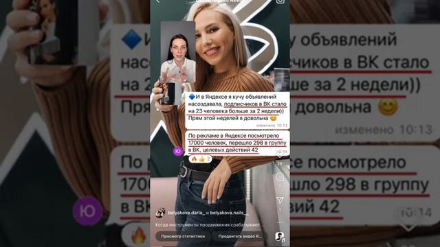 Актуальные способы привлечения клиентов для nail-мастера 🔥 смотреть онлайн