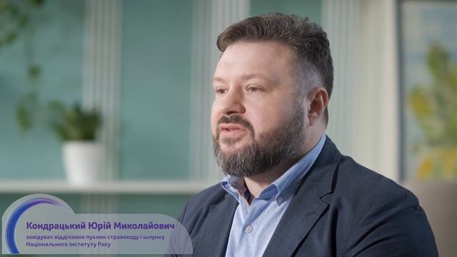 Що таке рак шлунку? Як він виникає? смотреть онлайн