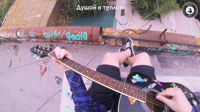 Radiohead - Creep - перевод песни (Acoutic Cover) смотреть онлайн