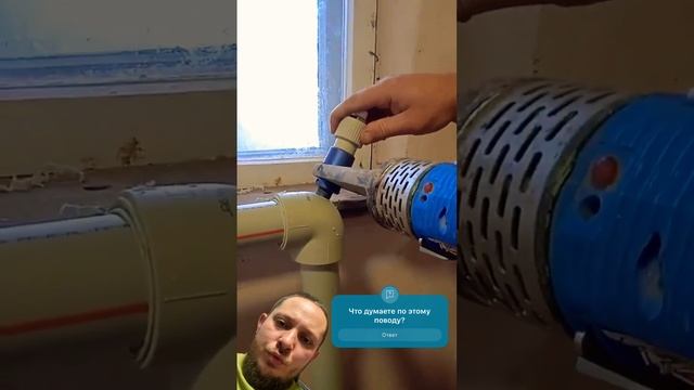 Лайфхак с полипропиленом💧🤷 смотреть онлайн