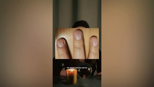 Гадание по ногтям смотреть онлайн