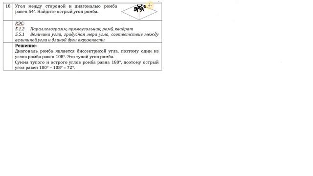 Вариант 10, задание 3 смотреть онлайн