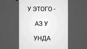 РУСИ ТОЧИКИ ЛУГАТ, РУСЧА УЗБЕКЧА ЛУГАТ. РУССКИЙ ЯЗЫК ДЛЯ НАЧИНАЮЩИХ.