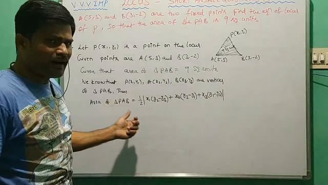 LOCUS SHORT ANSWER QUESTIONS PART - 1 смотреть онлайн