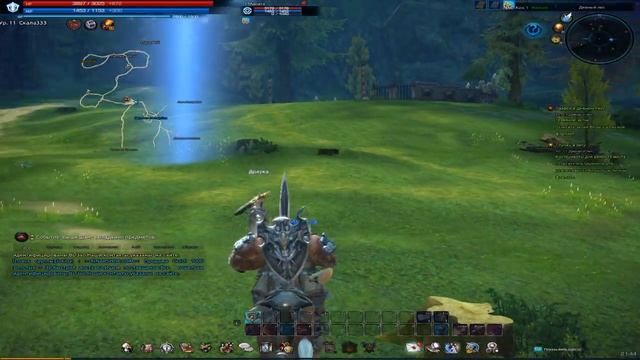 TERA освоение мира 4 смотреть онлайн