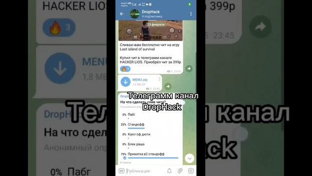 Читы стандофф 2, Читы стандофф в2 приватка, standoff 2 читы смотреть онлайн