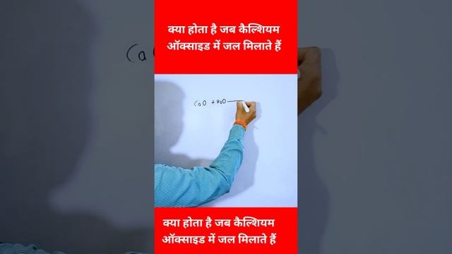 हमें पढ़ाने का शोक है भाई | हमपे कोई हँसे हमें कोई फर्क नहीं पढ़ता ok #upganit #science #mathtricks смотреть онлайн