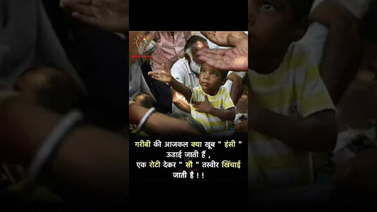 mera dil ye pukare aja #videoshort #meradilyepukareaja #motivational #quotes смотреть онлайн