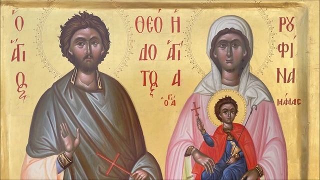 υ Νεόφυτος: «Εἴτε ζῶμεν εἴτε ἀποθνήσκομεν τοῦ Κυρίου ἐσμὲν» (2.9.2021) смотреть онлайн