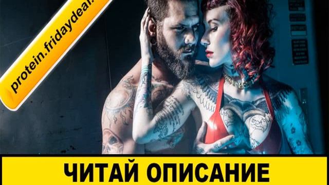 роль протеинов АКЦИЯ смотреть онлайн