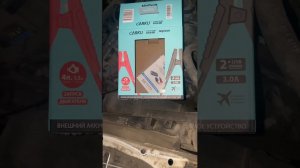 Попытка зарядить аккумулятор с помощью пускового устройства carku