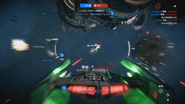 STAR WARS Battlefront 2 Starfighter Assault 205 смотреть онлайн