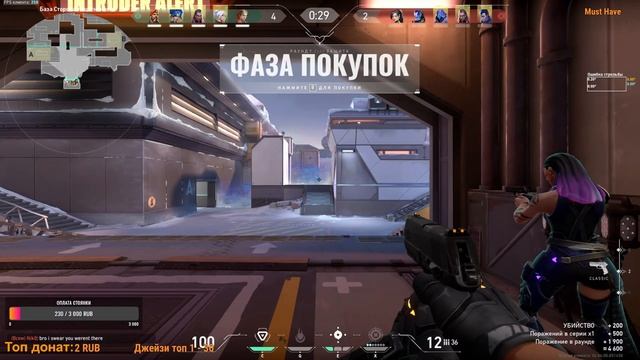 А ВОТ И Я | VALORANT смотреть онлайн