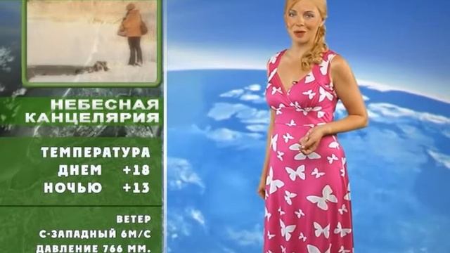 НЕБЕСНАЯ КАНЦЕЛЯРИЯ С ОЛЬГОЙ МАТВЕЕВОЙ 22.07.14 смотреть онлайн