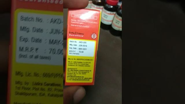 multivitamin with vitamin D3 & Zinc Drops (Kids special) смотреть онлайн
