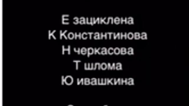 Masha And The Bear Credits Ukraine