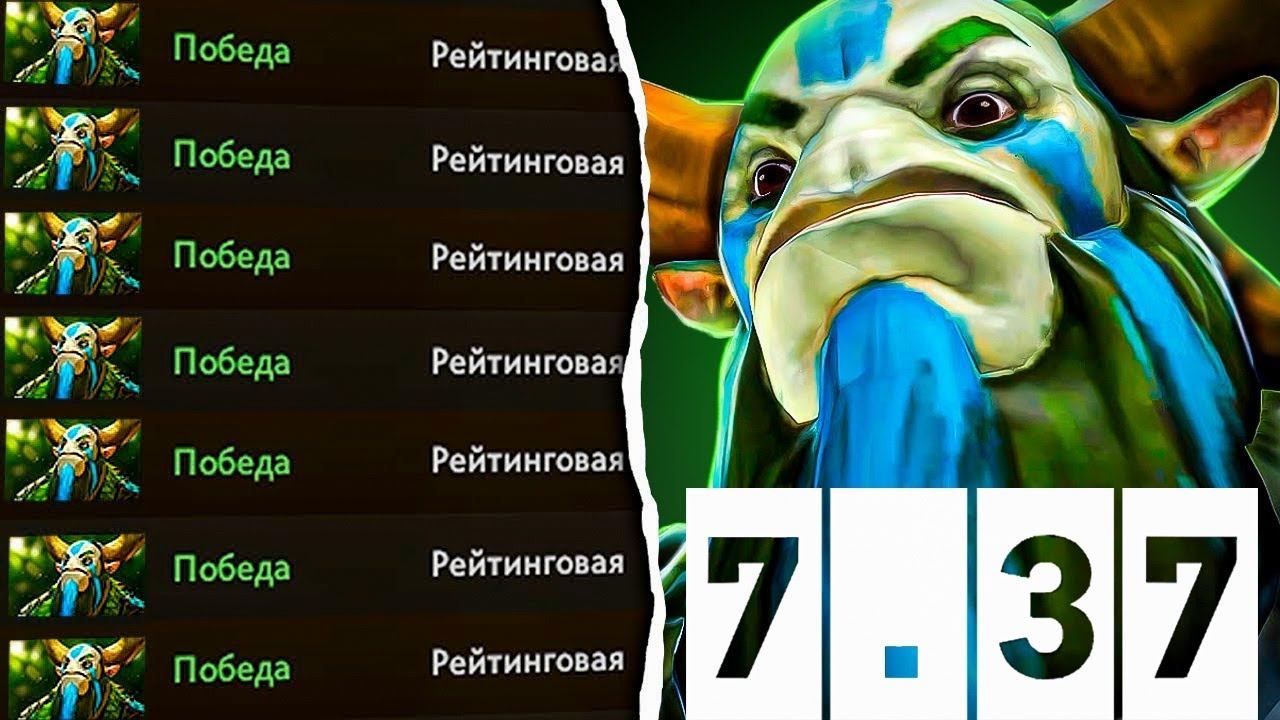 ФУРИОН В НОВОМ ПАТЧЕ СТАЛ ИМБОЙ? | Nature's Prophet 7.37 смотреть онлайн