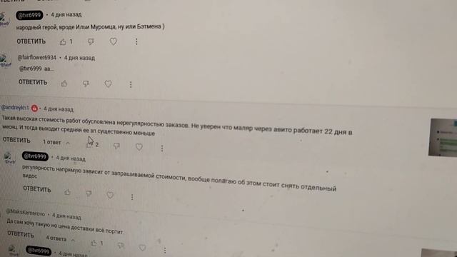 Какова занятость у людей работающих на сдельной работе смотреть онлайн