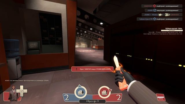 играю в тфку смотреть онлайн