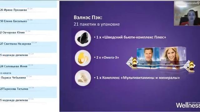 РАБОТА В ПРОЕКТЕ ПРОДВИЖЕНИЕ смотреть онлайн