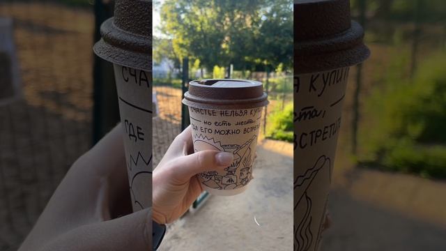 Счастье нельзя купить, но есть места, где его можно встретить. #счастье смотреть онлайн