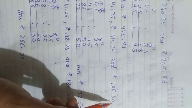Class 3rd, Maths смотреть онлайн