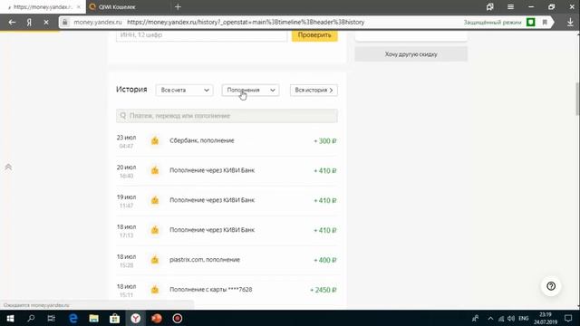Денежные связки заработка смотреть онлайн