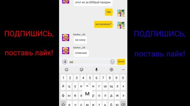 МЕНЯ ОБМАНУЛ ПОДПИШИК! В блокман го Blockman go смотреть онлайн