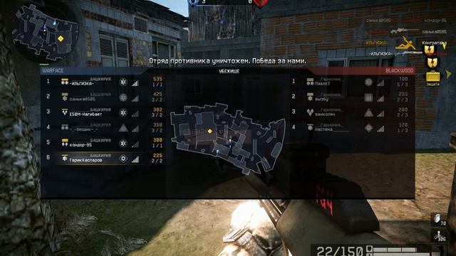 Warface клан ________БАШКИРИЯ vs _.Гармония._ смотреть онлайн