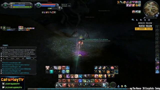 [Aion Legend] KAPPA от 18.09.2016 смотреть онлайн