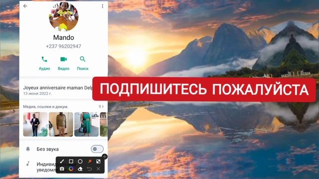 как просматривать медиа, документы, изображения в WhatsApp смотреть онлайн