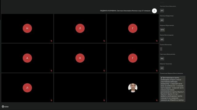 АУП ЦФО – СКФО – 3. 23.11.24