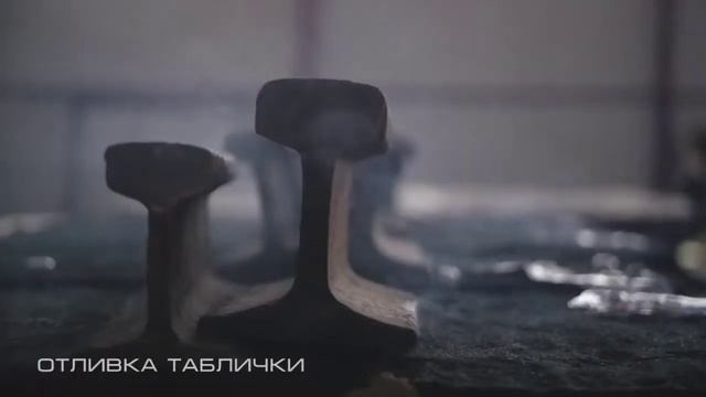 Процесс изготовления адресных табличек смотреть онлайн