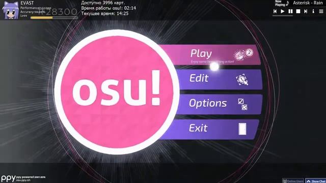 [Osu!Skin feature] Animated background in menu смотреть онлайн