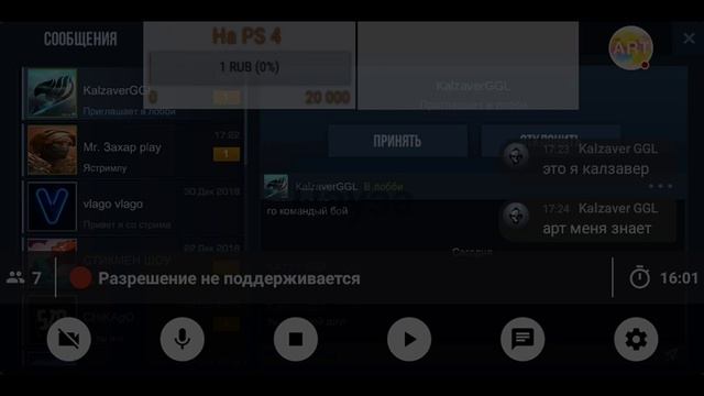 Стрим игры "Standoff 2". КОПИМ НА PS4 смотреть онлайн
