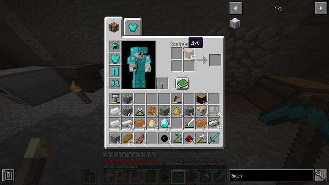 Техническое выживание #2|Майнкрафт смотреть онлайн