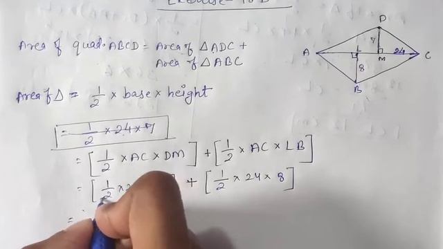 Area of Trapezium and Polygon | Class 8 Exercise 18B Question 1-2 | Rs Aggarwal | @mdsirmaths смотреть онлайн