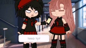 У красивых много странностей ||  Мини-фильм Gacha Club || Юри (Сёдзё Ай) || [1/1]