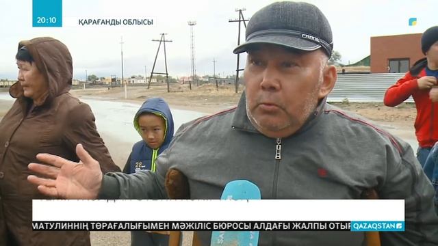 Атасу кенті мен Аппаз ауылының арасын бөліп тұрған темір жолдан өту тұрғындар үшін қауіпті смотреть онлайн