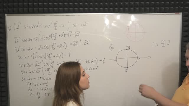 ТРИГ УРАВНЕНИЕ С ВИКТОРИЕЙ