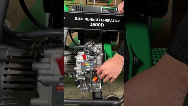 Дизельный генератор Electrolite 3500D смотреть онлайн
