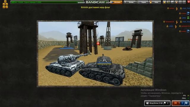 Играем на захват флага! смотреть онлайн