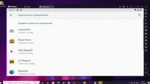 Как скачать Бравл Старс на ПК | Играть в Бравл Старс на компьютере в 2024 году